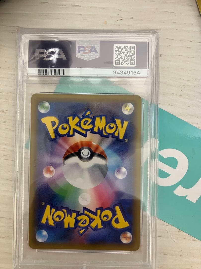 【PSA10】ポケモンカード セレビィ&フシギバナGX SA