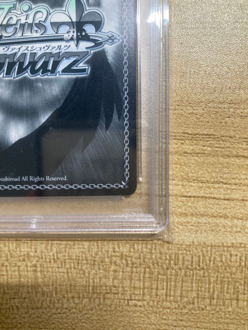 【PSA9】惜しみない狂愛 アルベド SP サイン ヴァイス