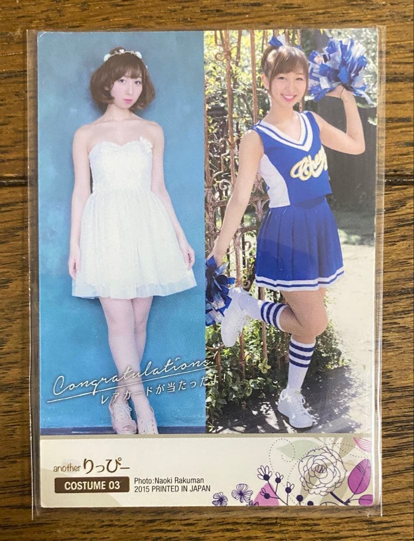 【希少品】　飯田里穂　コスチュームカード　チア・ソックス　星空凛 30/35