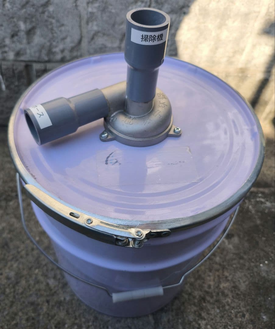 サイクロン分離機能付き集塵機 20L缶