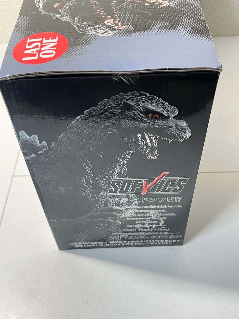 [未開封] 一番くじ ゴジラ 大怪獣列伝 ラストワン賞 ゴジラ（1995）