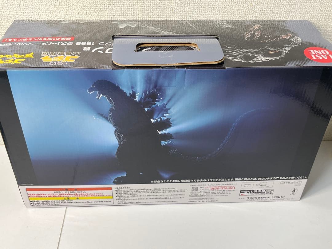 [未開封] 一番くじ ゴジラ 大怪獣列伝 ラストワン賞 ゴジラ（1995）