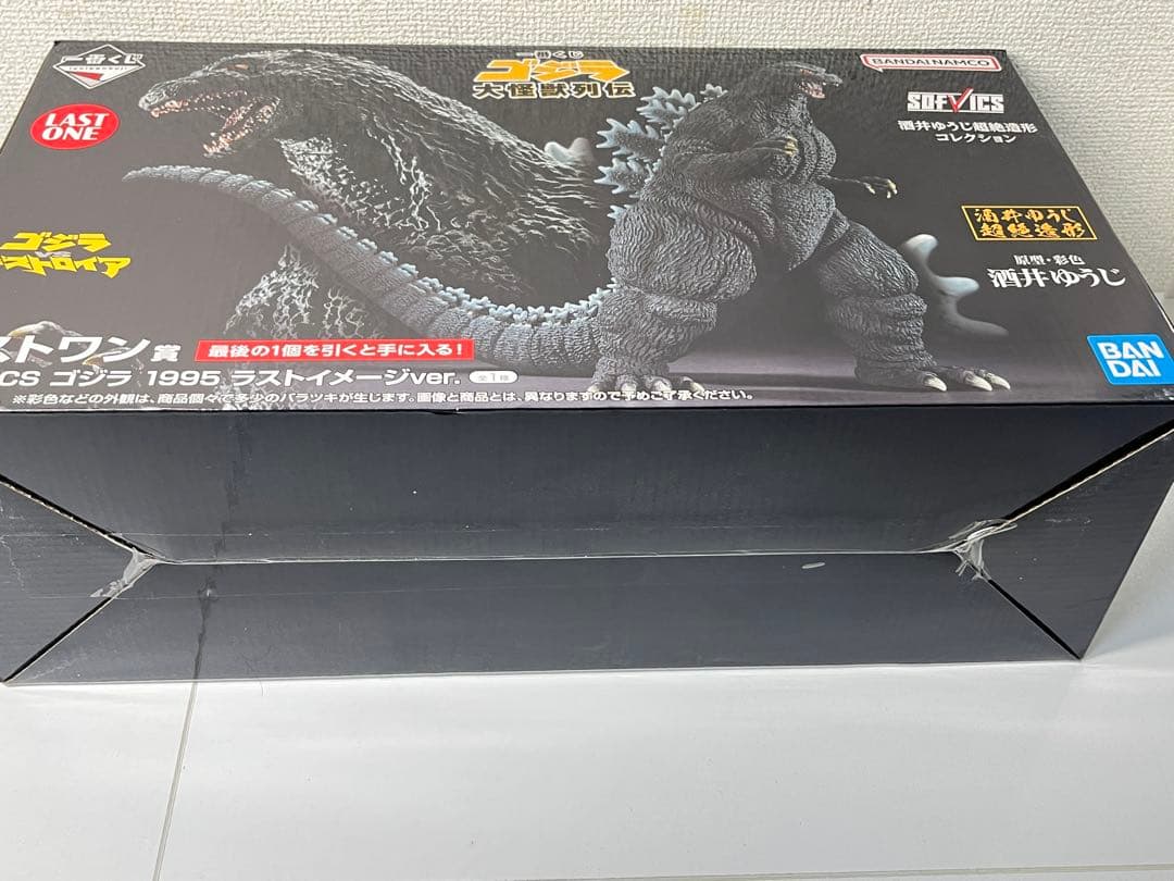 [未開封] 一番くじ ゴジラ 大怪獣列伝 ラストワン賞 ゴジラ（1995）