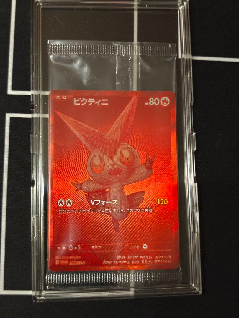 ビクティニ争奪戦 ビクティニ BWR