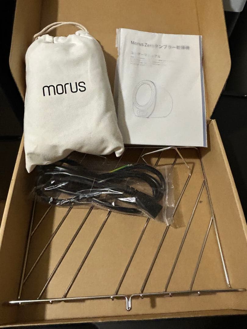 morus zero タンブル乾燥機　動作良好