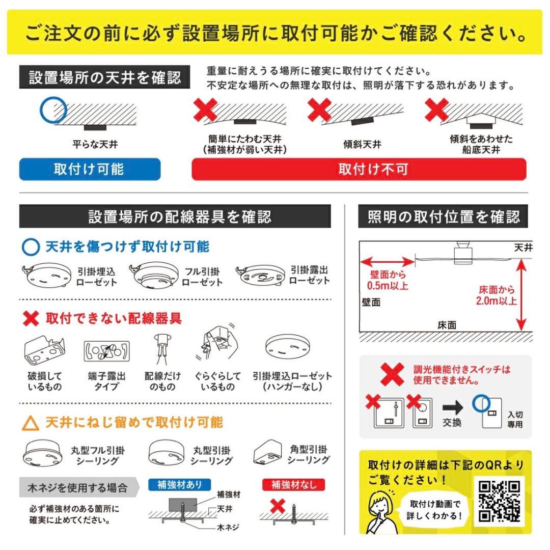 Folia シーリングファン DCモーター リモコン付き