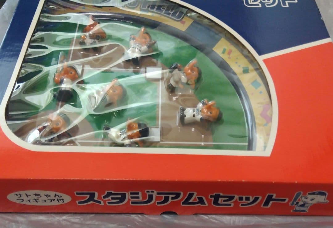 サトちゃんフィギュア付　スタジアムセット　sato