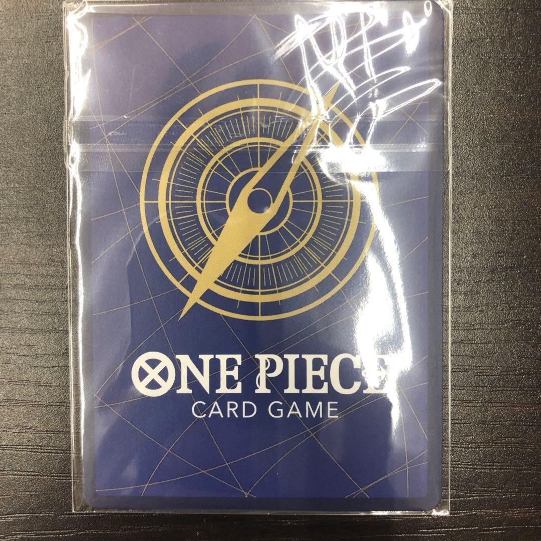 ヴィンスモーク・レイジュ(フラッグシップ優勝景品)