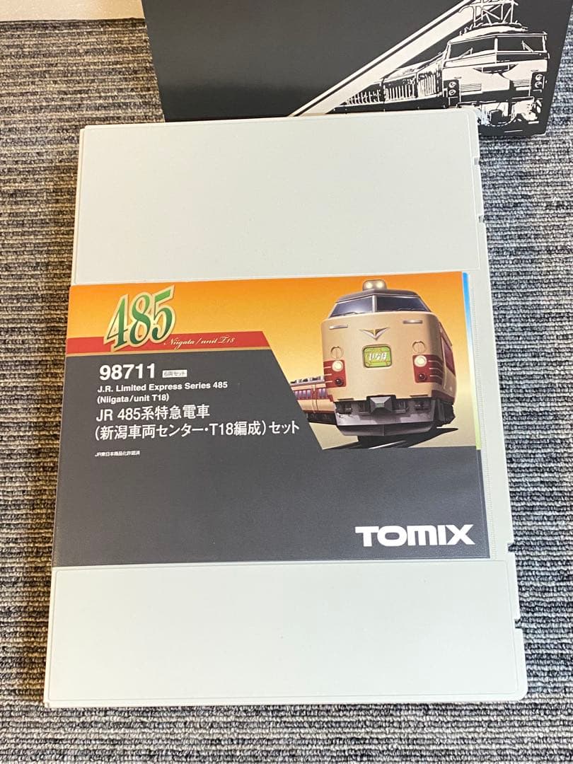 oh様　TOMIX JR485系　新潟車両センター485系 上沼垂色　2点