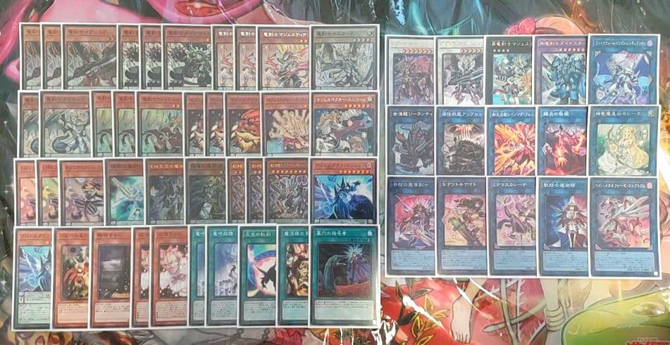 遊戯王 竜剣士デッキ