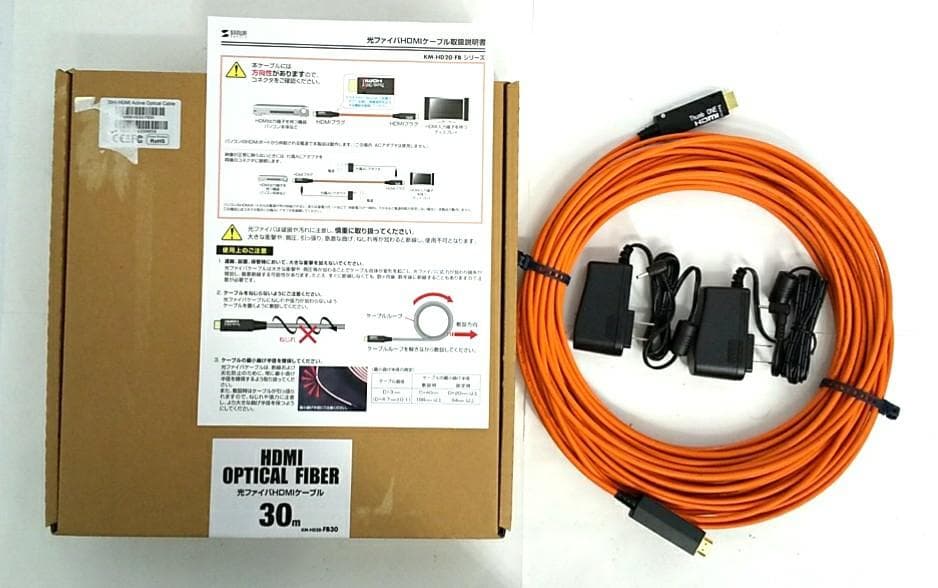 超特価！いまだけ！　光ファイバHDMIケーブル 30m KM-HD20-FB30