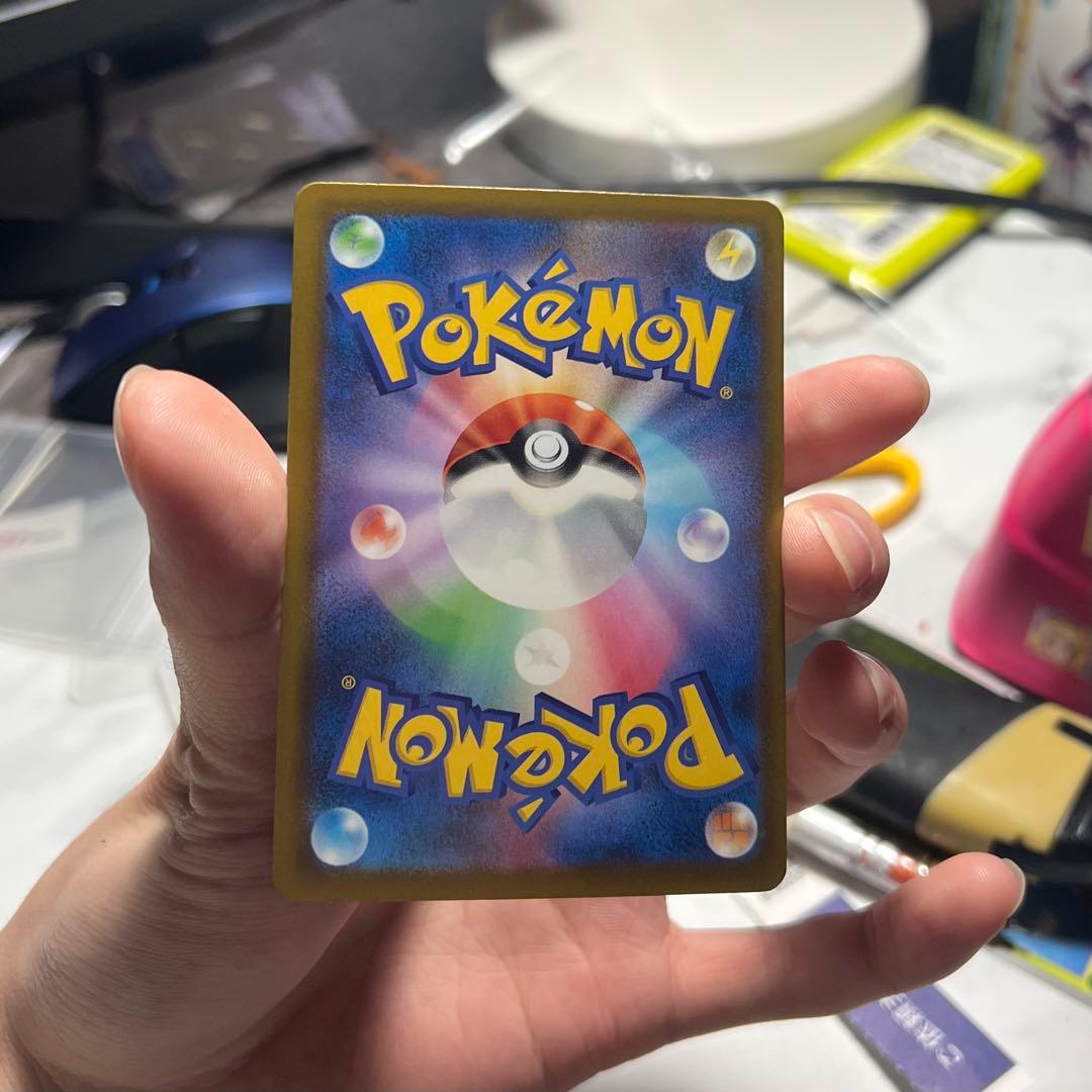 【megaドリームex】メガゲンガーex SAR 240/193