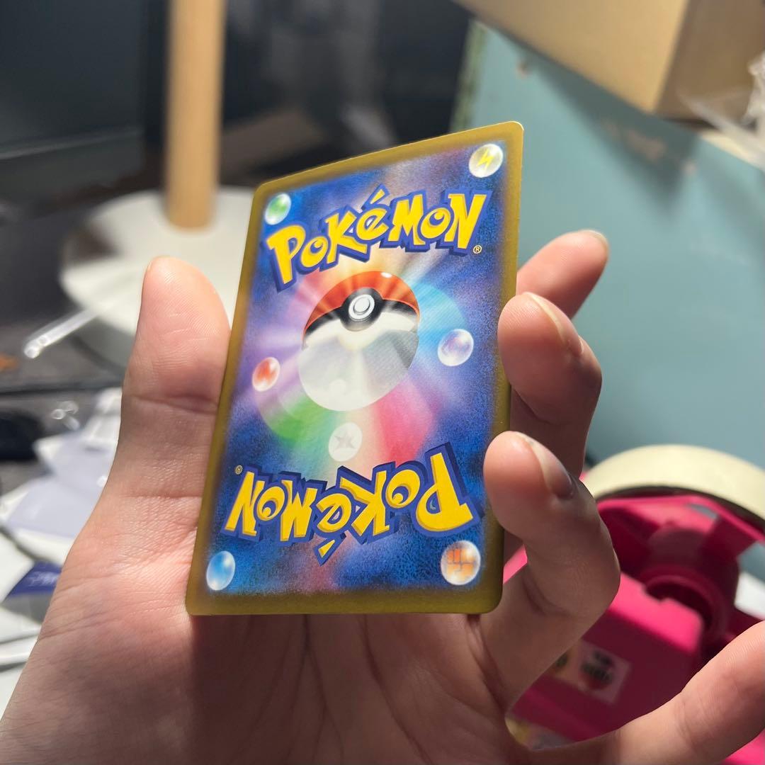 【megaドリームex】メガゲンガーex SAR 240/193