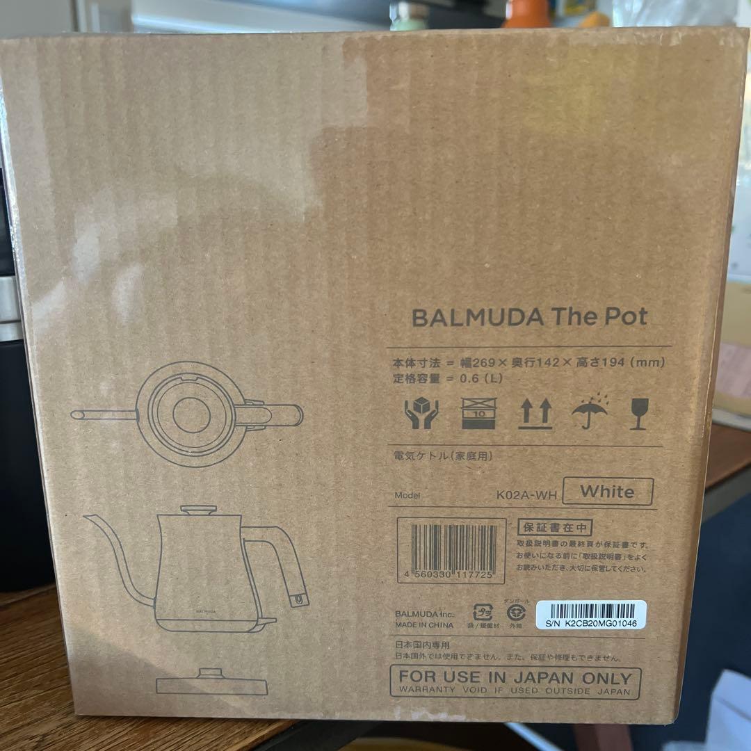 キッチン家電 BALMUDA The Pot