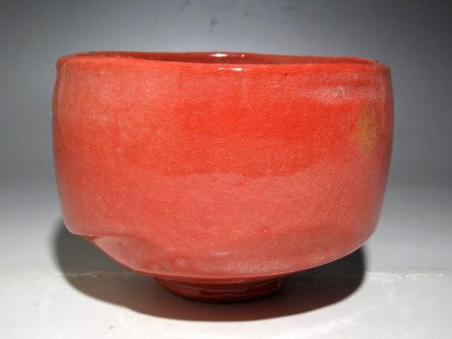 楽十三代 惺入 赤茶碗「瑞雲」裏千家淡々斎花押ｋ160