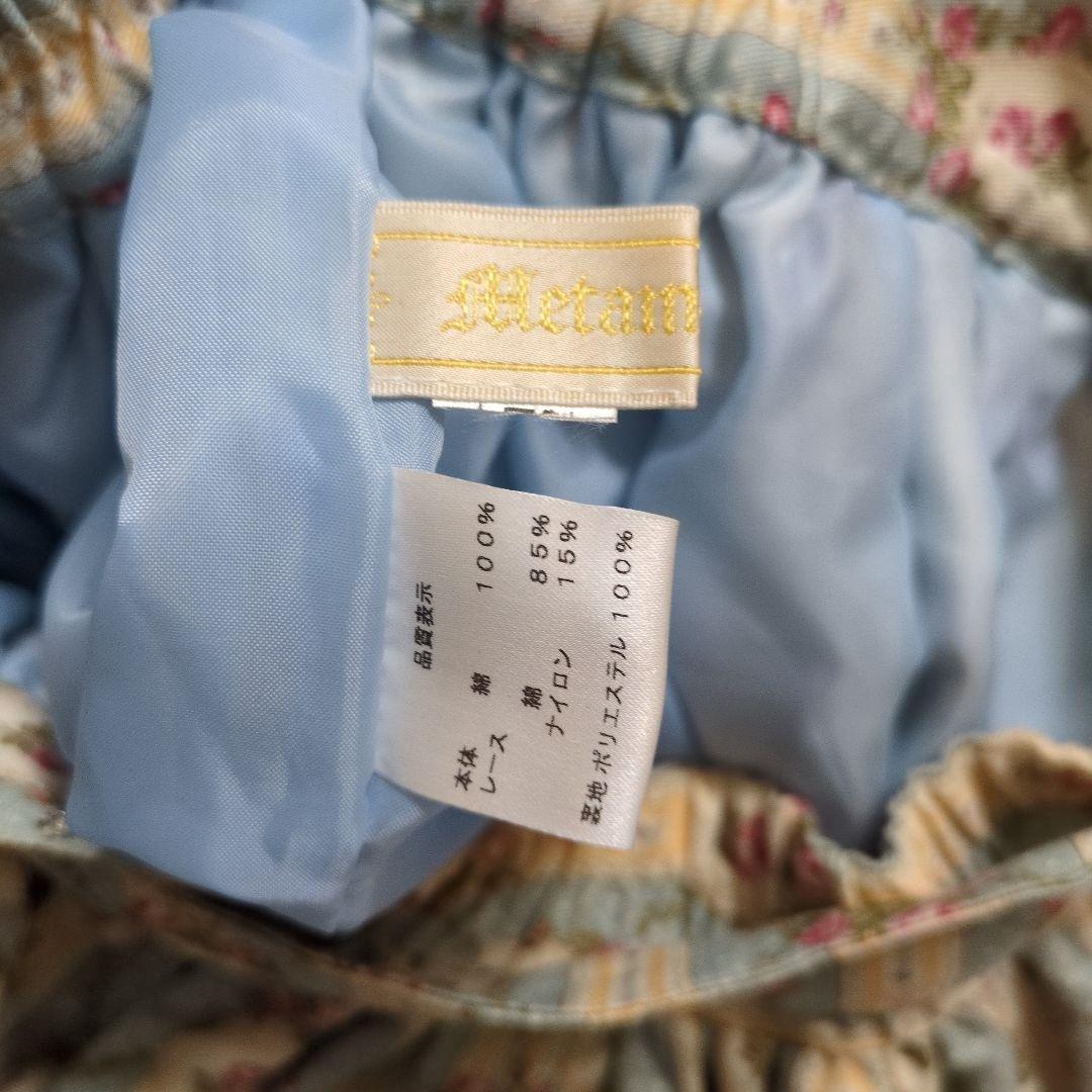 メタモルフォーゼ　初期　スカート　アンティークローズブーケ柄　水色