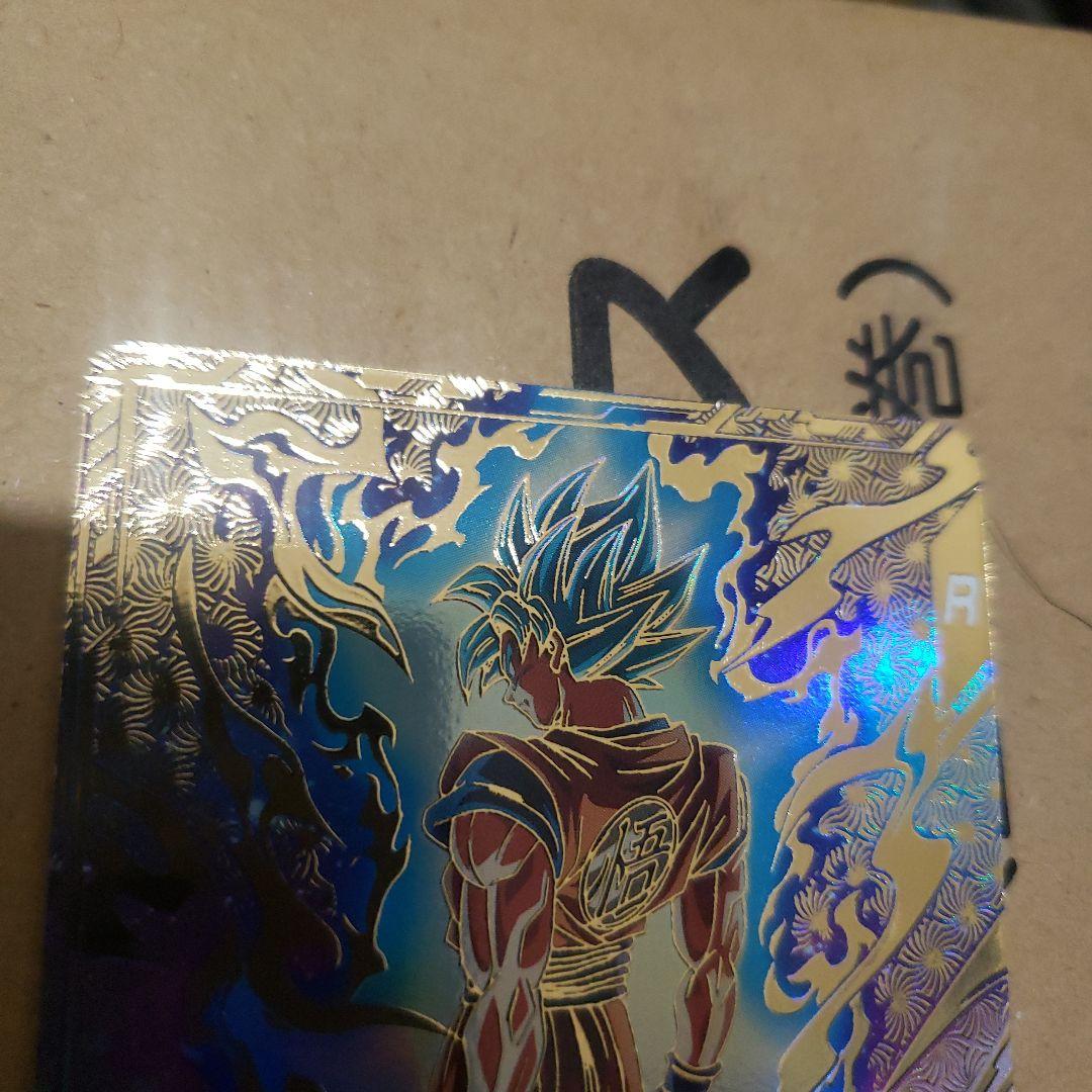 ドラゴンボールダイバーズ　孫悟空　sdvtp 箔押し