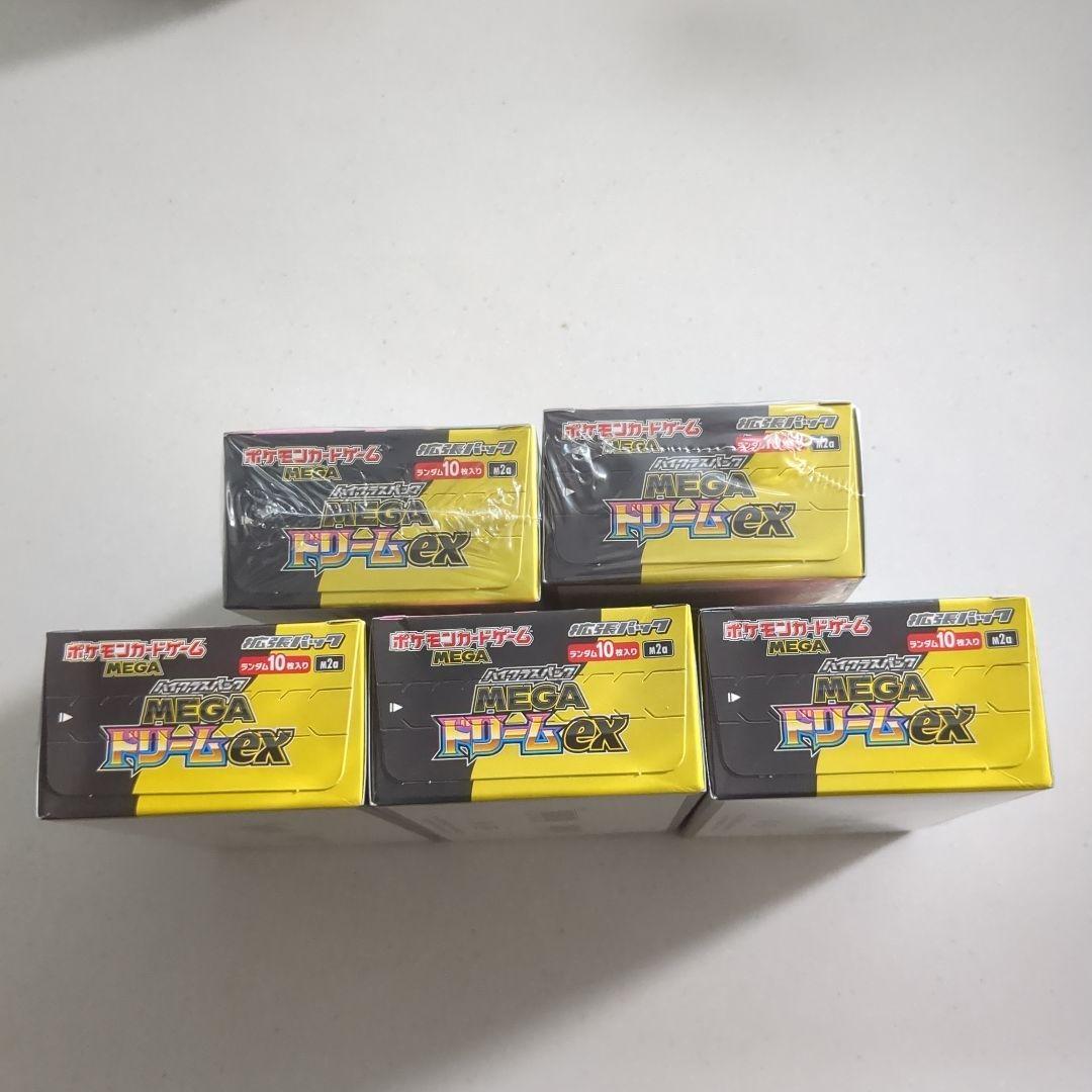 ポケモンカード　MEGAドリームex 5BOX