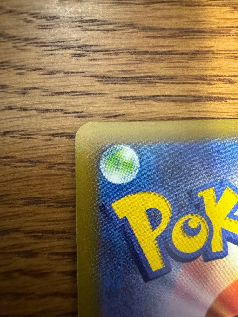 ポケモンカード　ミュウv max sa