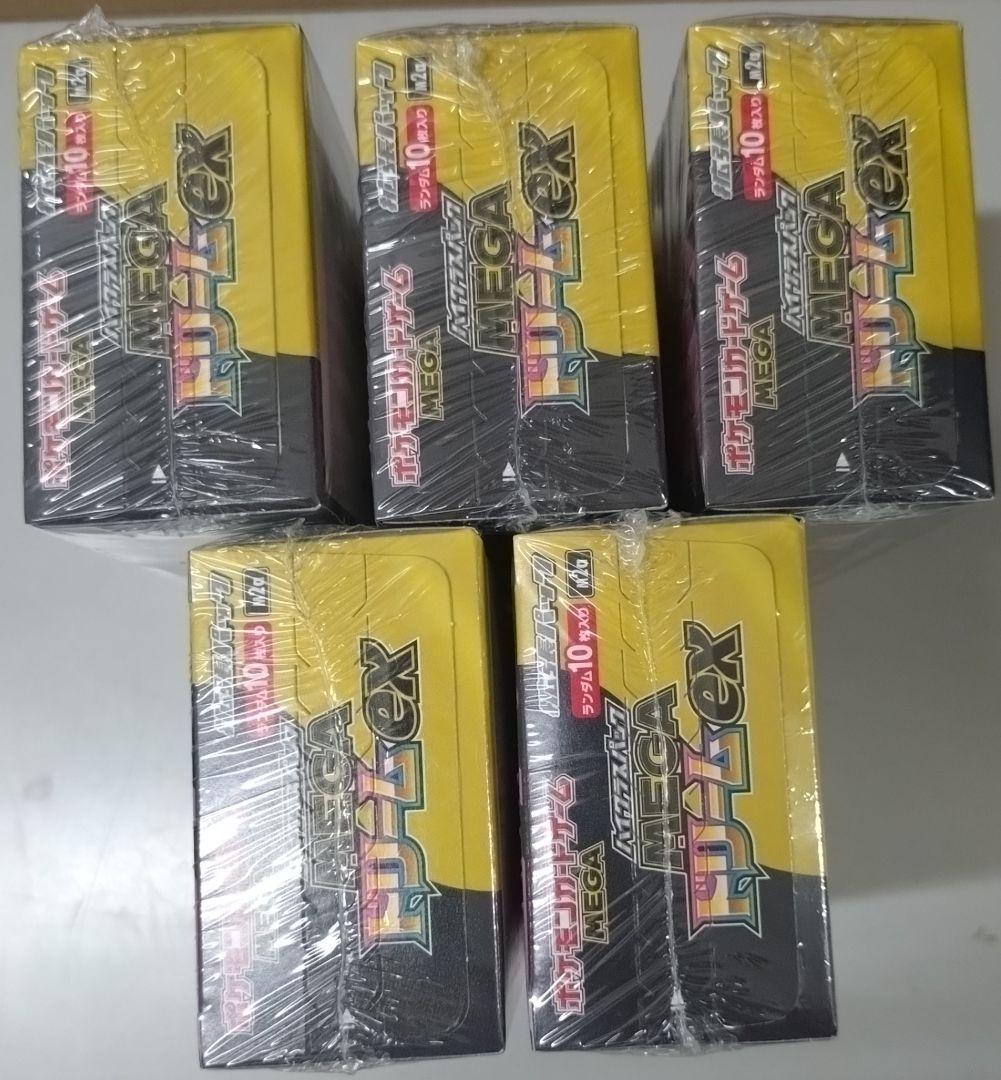 ポケモンカード MEGA ドリームex 5ボックス シュリンク付き
