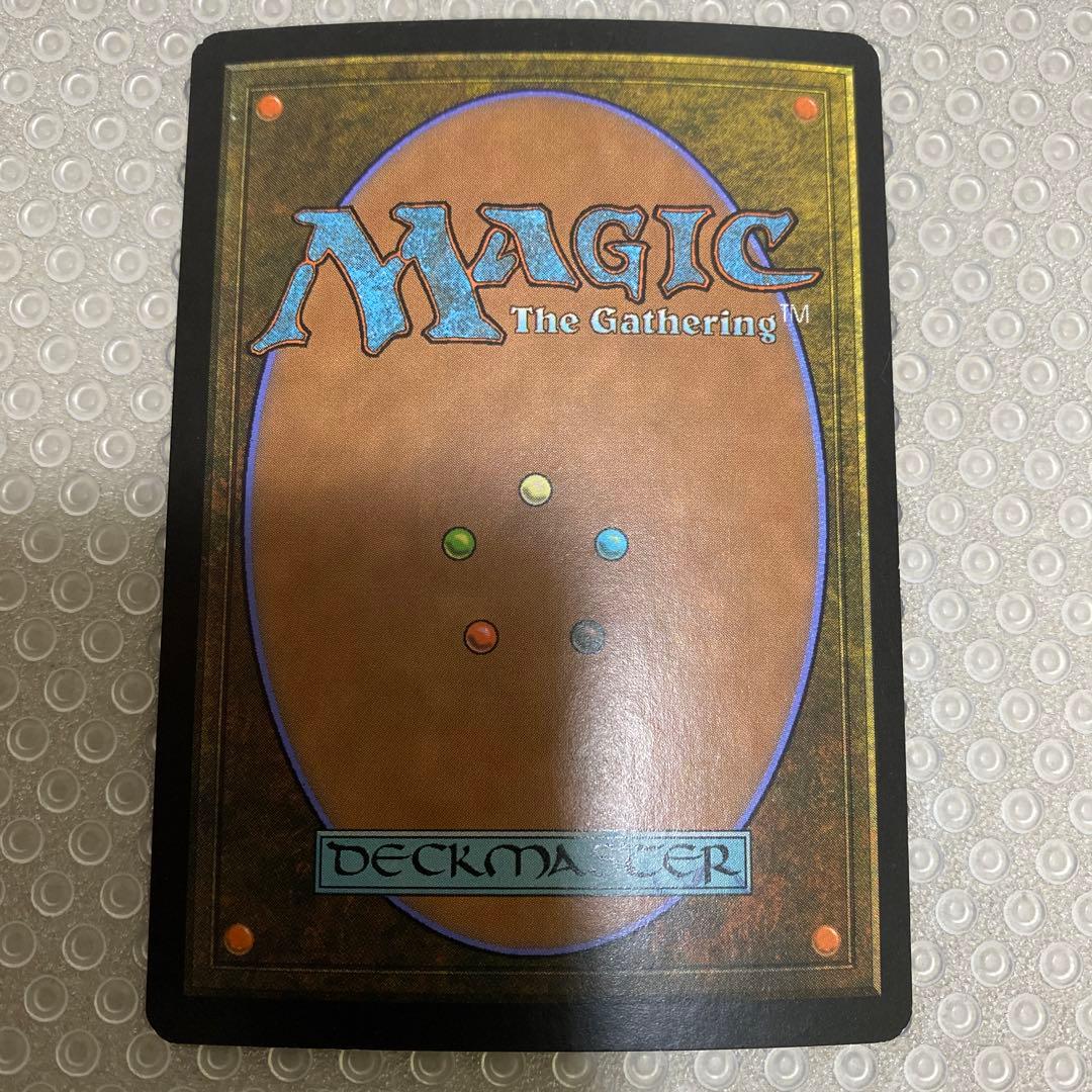 MTG foil 歯と爪 ミラディン 初版