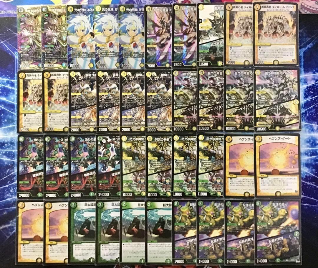 本格構築 【巨大天門】 デッキ＆二重スリーブ