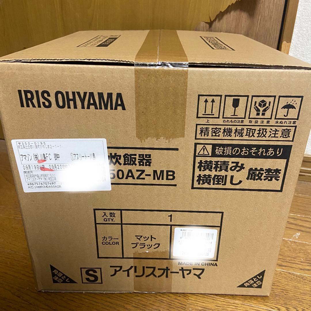 【1/15まで】アイリスオーヤマ　5.5合炊き炊飯器　マットブラック