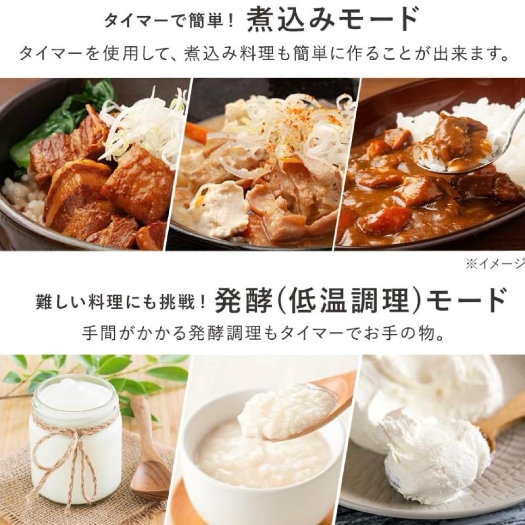 【1/15まで】アイリスオーヤマ　5.5合炊き炊飯器　マットブラック