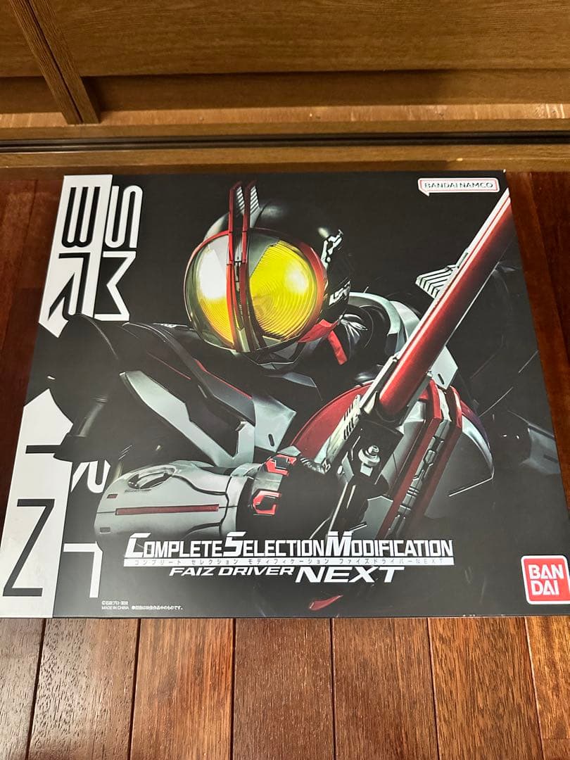 CSM ファイズドライバーNEXT