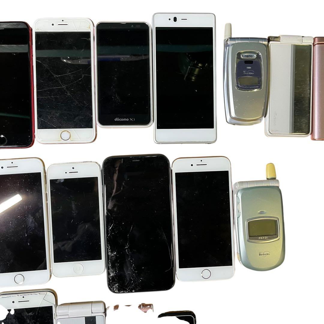 【メ0116-25】スマホガラケータブレットまとめ売り　22台