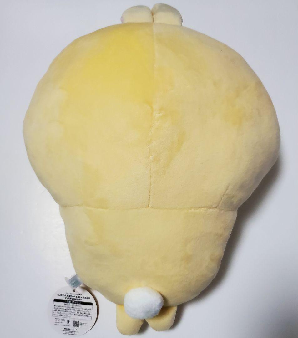 ちいかわ　マスコット ぬいぐるみ　まとめ売り　38点セット