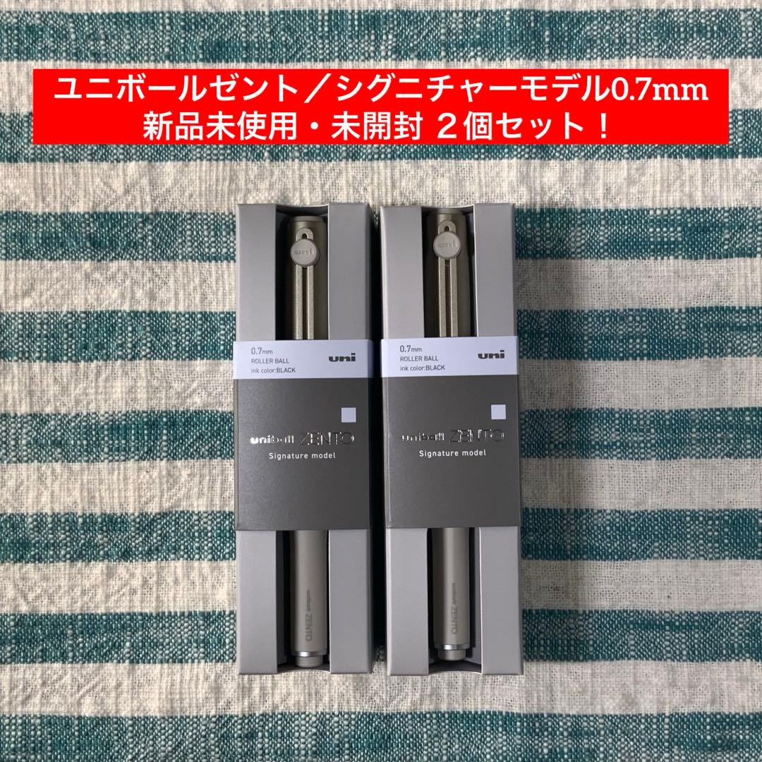 ★三菱鉛筆／ユニ★【ユニボールゼント／シグニチャーモデル0.7mm】★匿名配送★