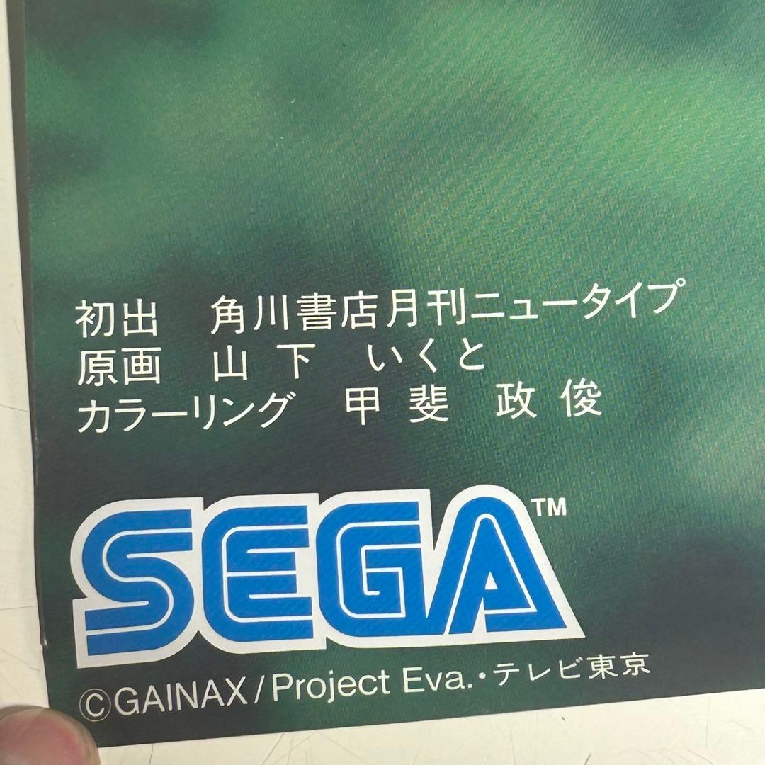 新世紀エヴァンゲリオン　ポスター　SEGA　まとめ売り