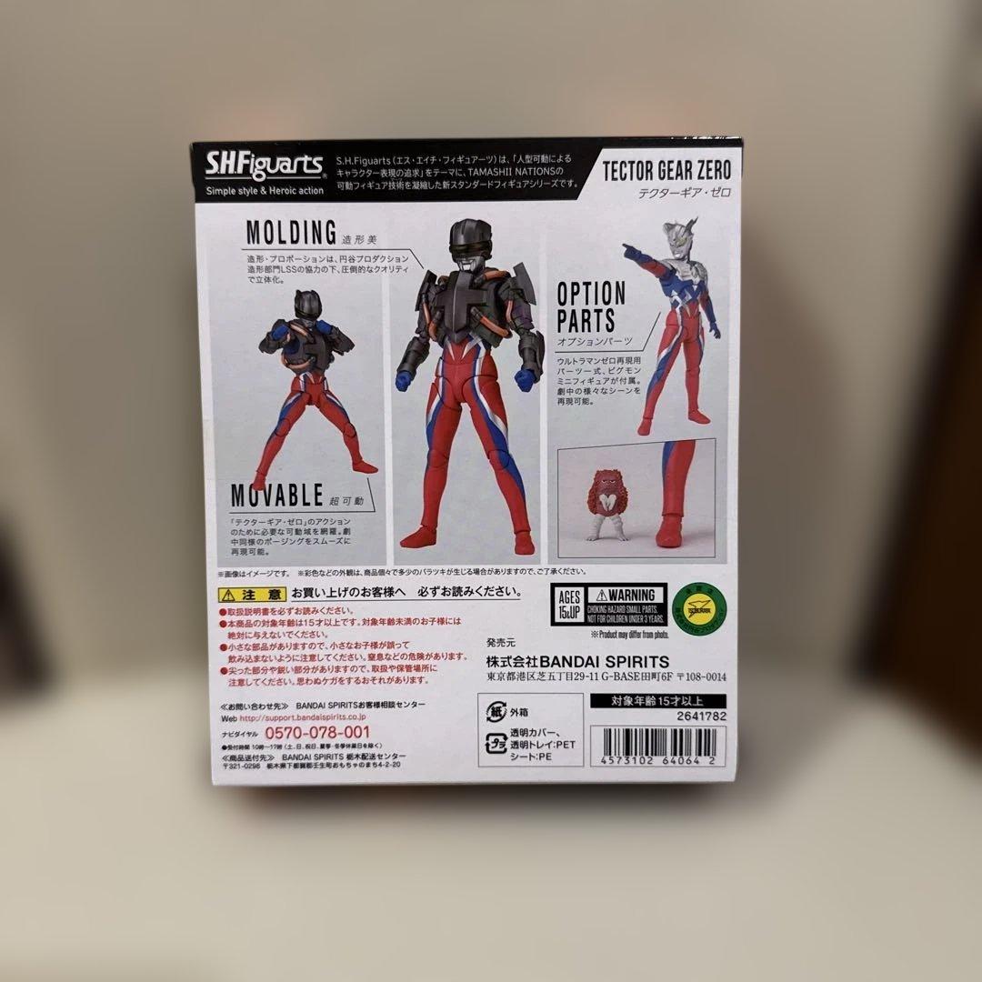 S.H.Figuarts テクターギアゼロ