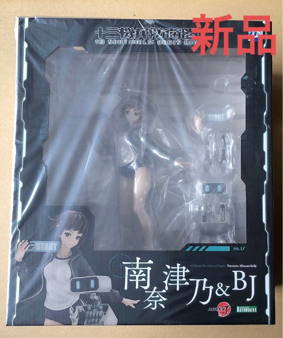 新品　コトブキヤ ARTFX J 1/8 十三機兵防衛圏 南奈津乃&BJ