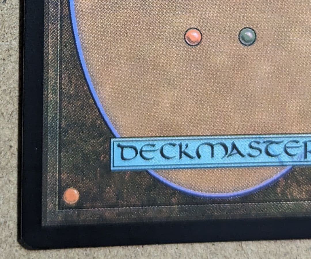 ふぁきん　始祖ドラゴン/The Ur-Dragon　プレイマット&カード