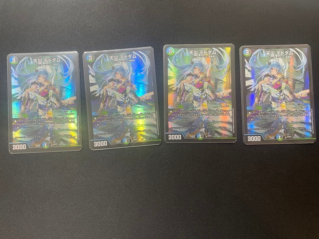 し*ン様 天災 デドダム　神アート　4枚