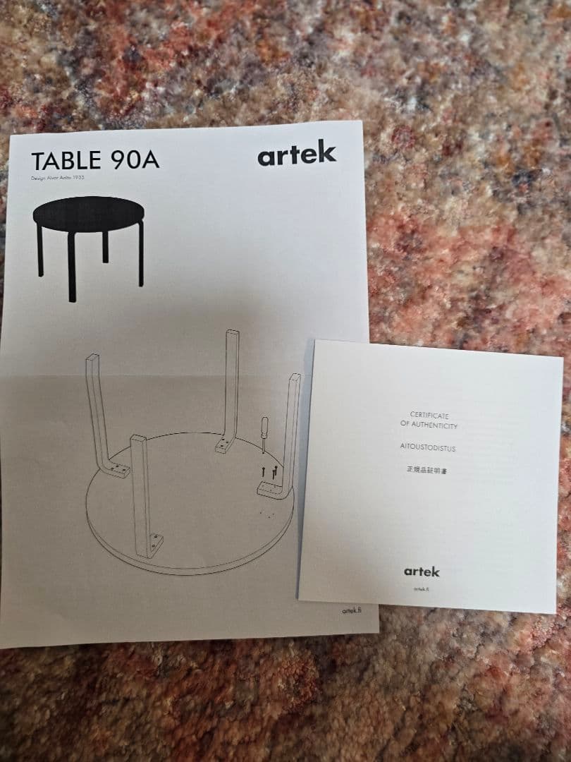 値下げ アルテック artek table 90A ホワイトラミネート テーブル