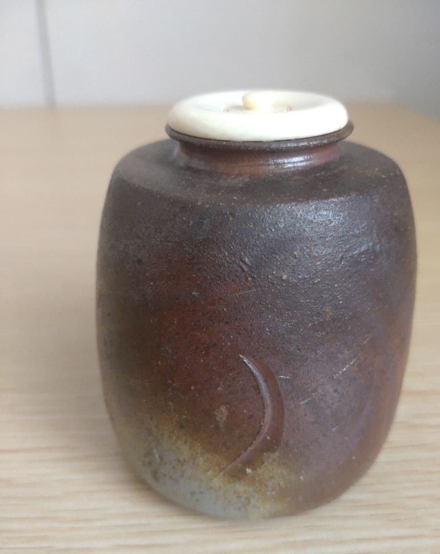 【窯変】伊勢崎卓　肩衝茶入　牙蓋　大海茶入　焼き締め　灰被り　徳利　古備前