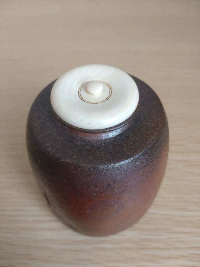 【窯変】伊勢崎卓　肩衝茶入　牙蓋　大海茶入　焼き締め　灰被り　徳利　古備前