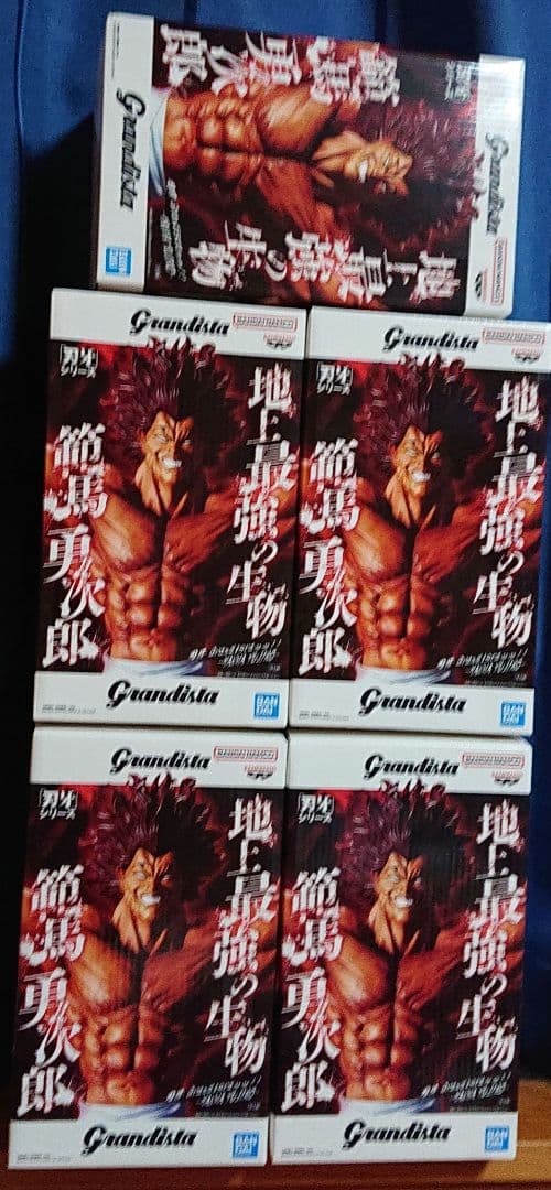 Grandista 地上最強の男 範馬勇次郎 フィギュアj個セット
