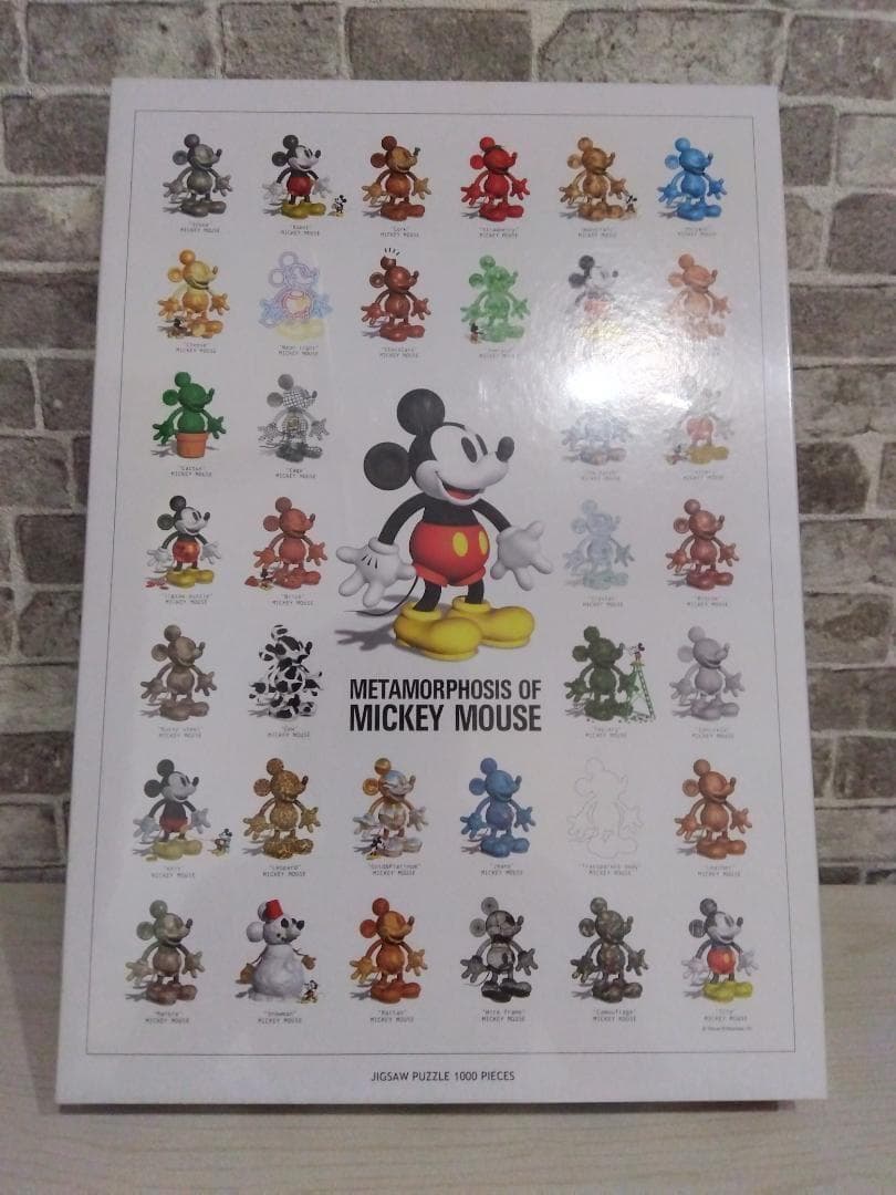 【新品未開封】メタモルフォシス オブ ミッキーマウス ジグソーパズル