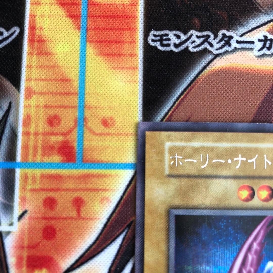 遊戯王 初期絶版　ホーリー・ナイト・ドラゴン(シークレットレア)