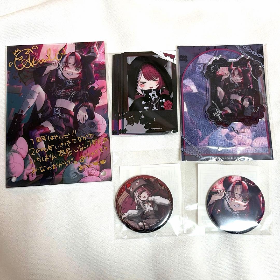 あくびでもんすぺーど 1周年グッズ