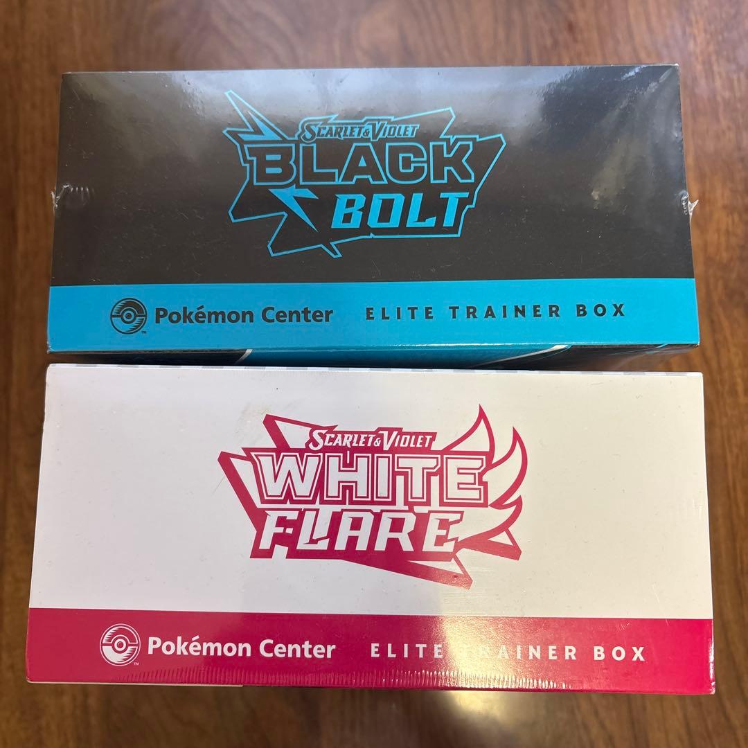 ELITE TRAINER BOX 2種セット