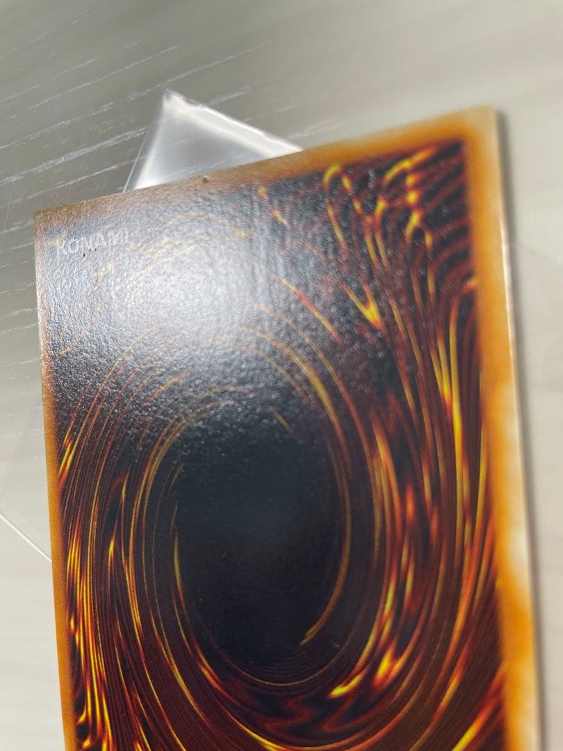 遊戯王　千年原人　初期　ウルトラ 大会限定 美品