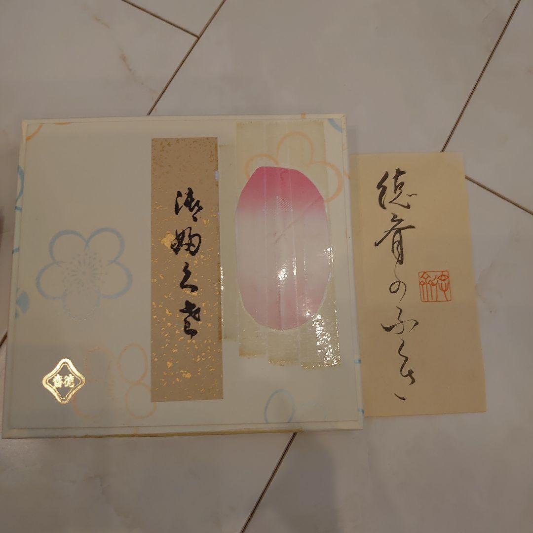 北村徳齋のフクサ&同じ模様の抹茶茶碗(茶碗は未使用)