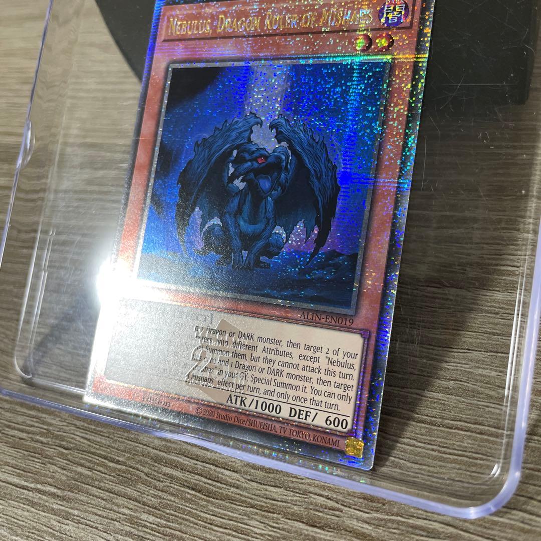 遊戯王　闇征竜ネビュラス　25th　クオシク　英語版　EU版　ALIN
