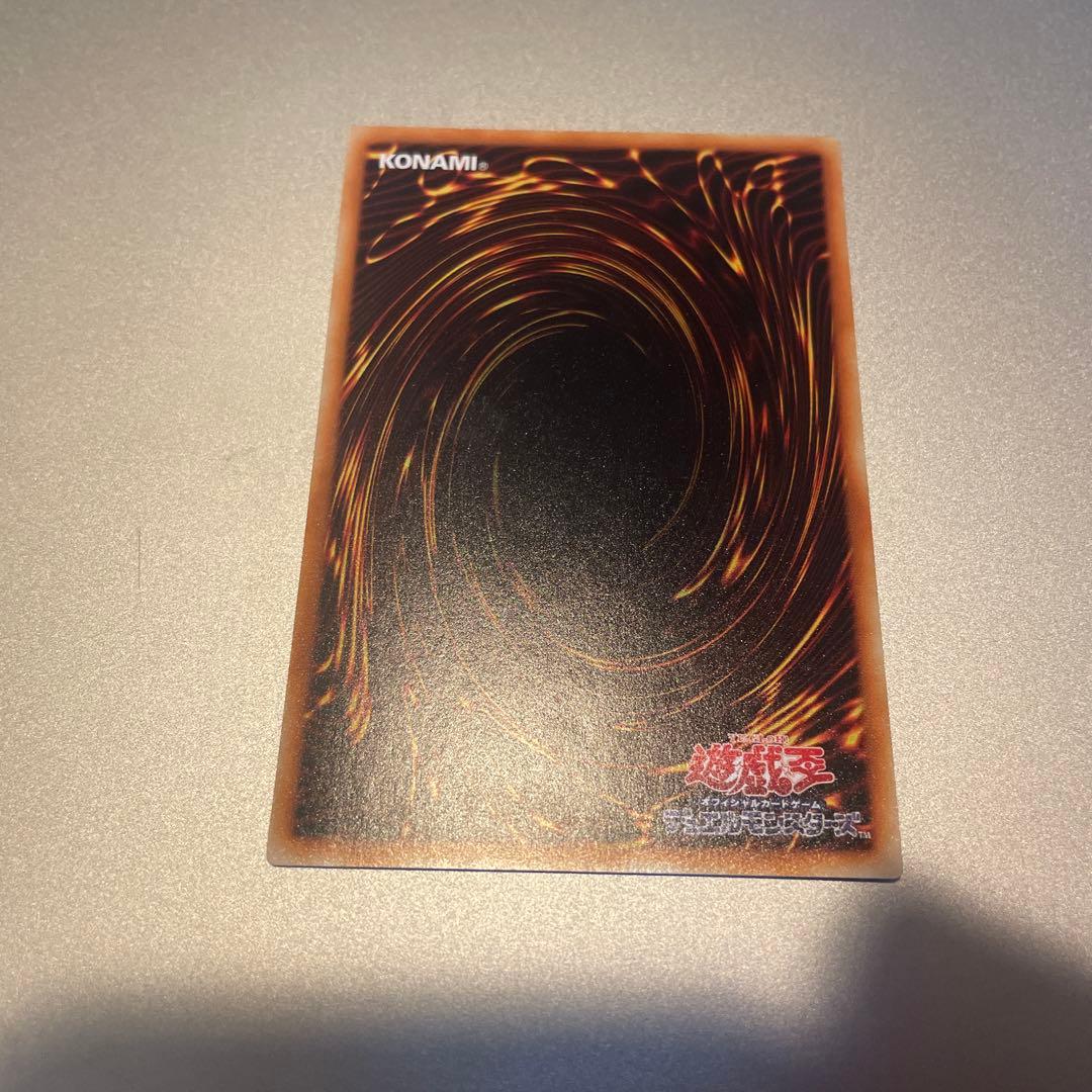 遊戯王　ブラック・ローズ・ドラゴン ホロ