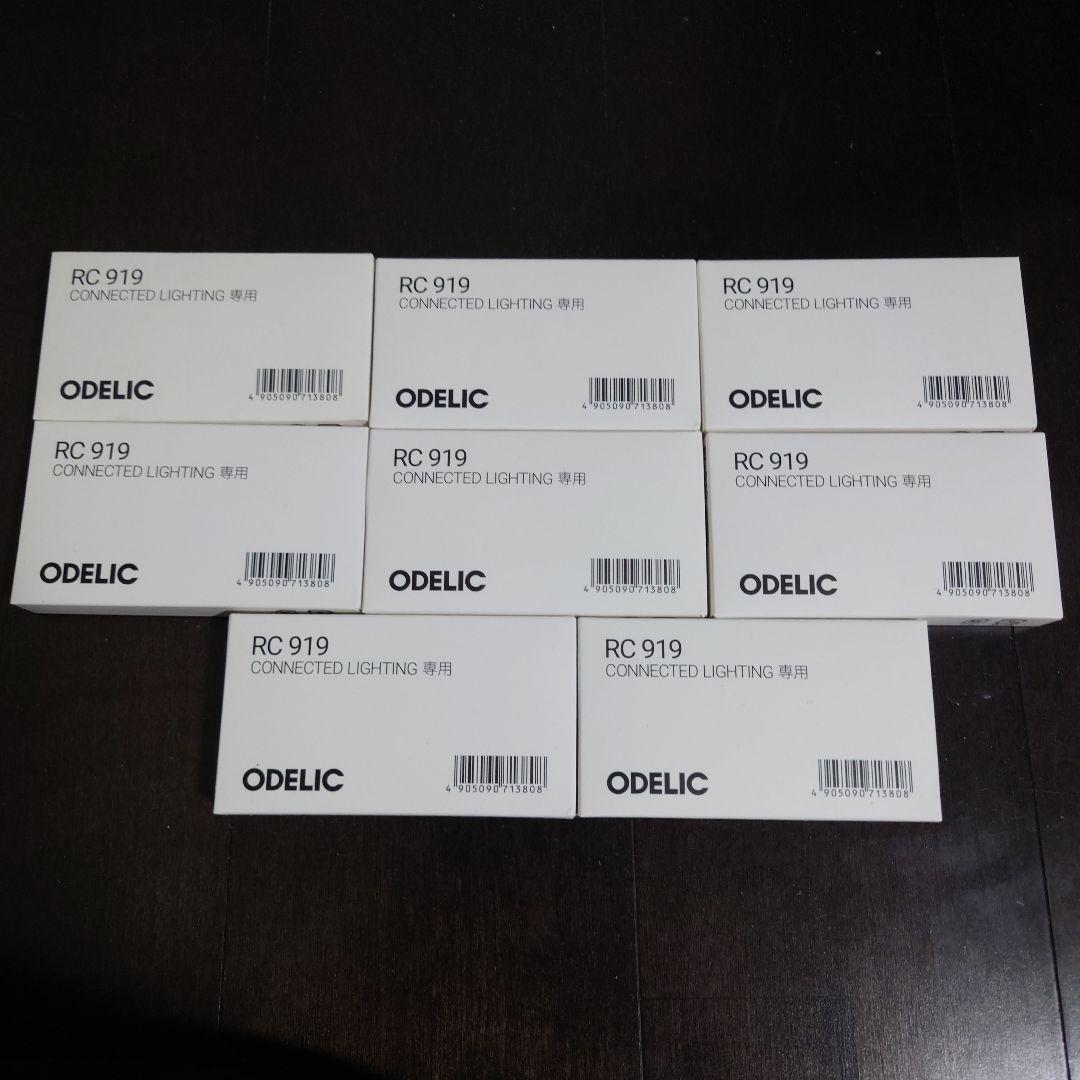 SY 100Φダウンライト8台&リモコン2個